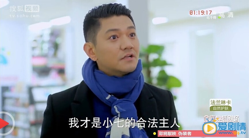 神犬小七中贾长安为何要抢走小七？小七的抚养权最终归谁？