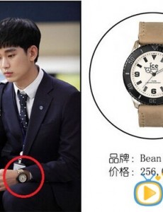 盘点《制作人》中金秀贤、孔孝真、车太贤、IU同款服饰的价格和款式