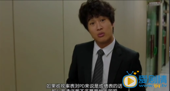 制作人第1、2集剧情大分析