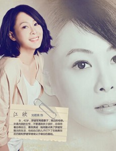 《半路父子》四大看点及主演浮雕像欣赏