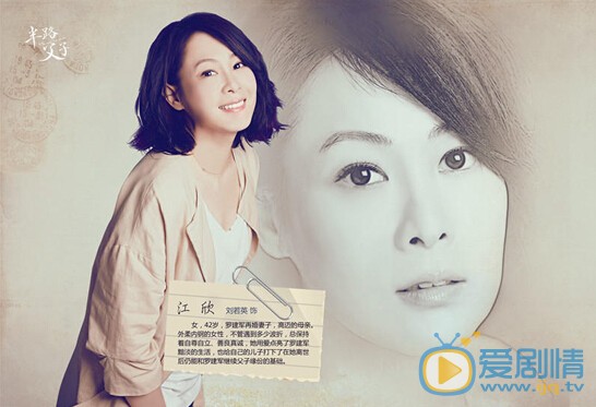 《半路父子》四大看点及主演浮雕像欣赏