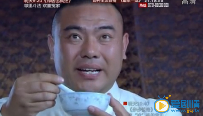 电视剧狐影中白旅长是谁?狐影中白旅长死了吗?白旅长的结局是什么?