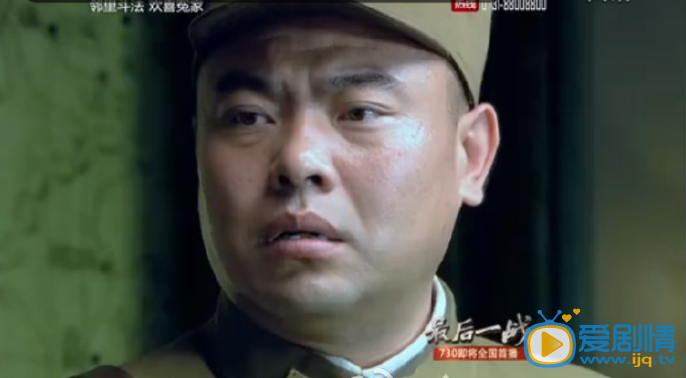 电视剧狐影中白旅长是谁?狐影中白旅长死了吗?白旅长的结局是什么?
