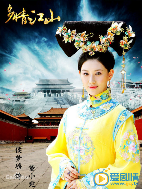 多情江山将播 主演高清定妆照曝光（组图）