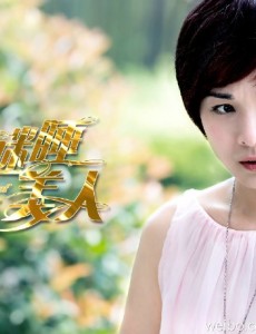 情谜睡美人之欲望的姐妹叶依珊的结局是什么？叶依珊最后和谁在一起了？