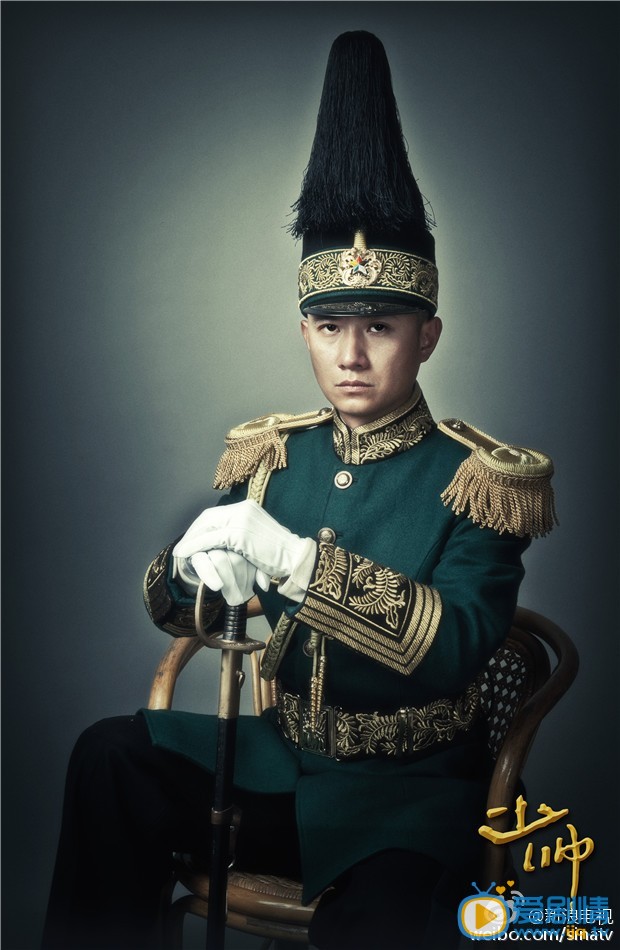 少帅将播 文章、李雪健、宋佳各主演人物海报曝光
