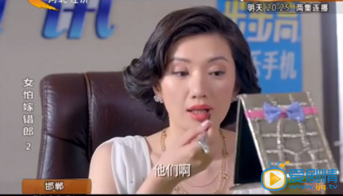 女怕嫁错郎剧照