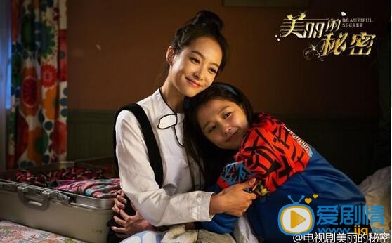 美丽的秘密邵雨薇饰演姜美妍 天真小妹剧照曝光