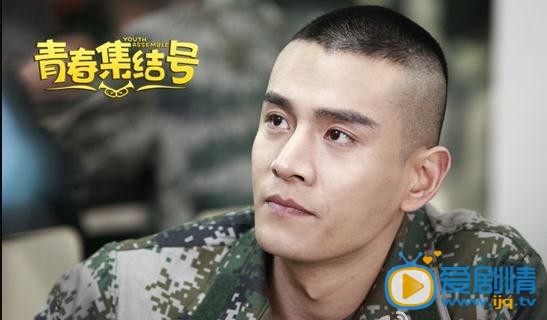 青春集结号剧照