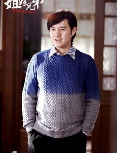 姐妹兄弟宋长青和程洁是在哪一集结婚的？