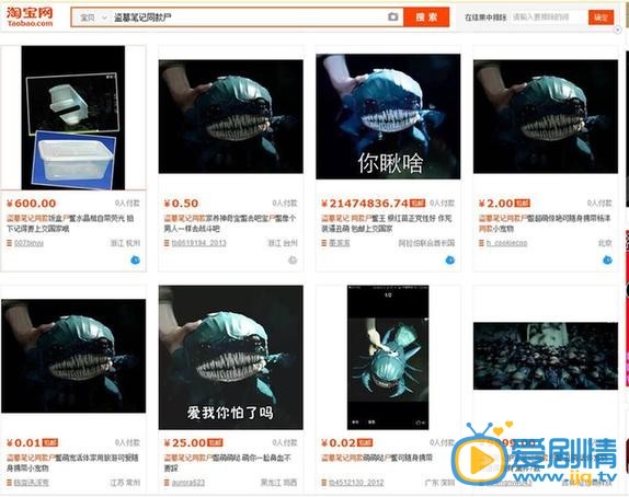 《盗墓笔记》五毛钱特效引争议 九大段子遭疯狂吐槽