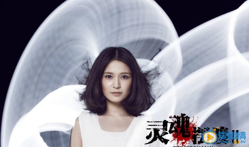 灵魂摆渡2剧照