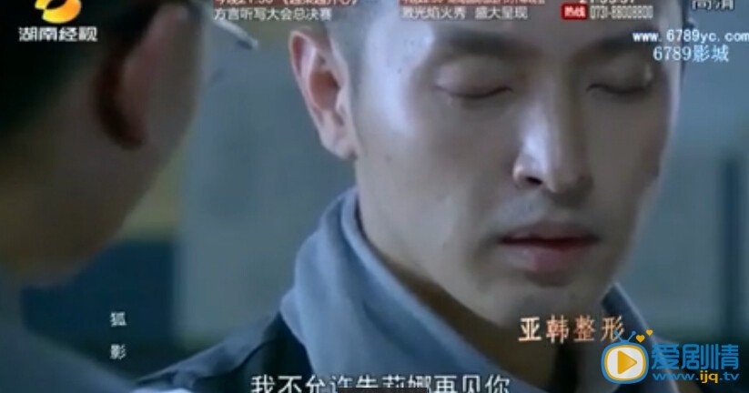 电视剧狐影中雷震眼睛失明了吗?狐影中雷震眼睛怎么失明的?雷震的眼睛能够复明吗?