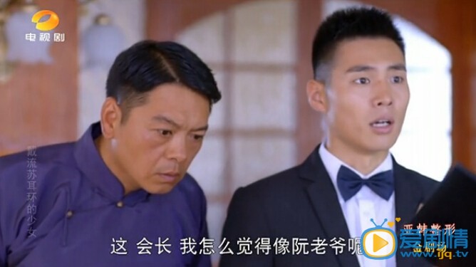 戴流苏耳环的少女任浩铭是怎么知道任晓晓大龄男友是阮斌的 是在第几集得知真相  的