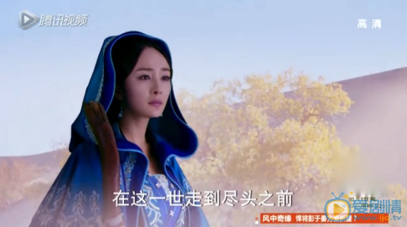 古剑奇谭大结局风晴雪感人独白