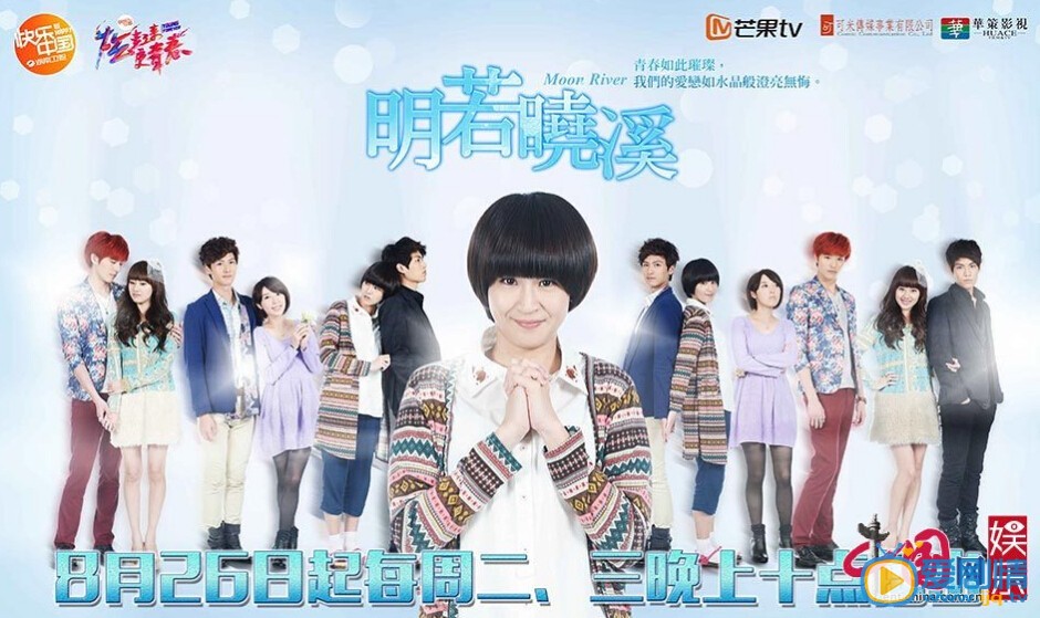 明若晓溪热播 曾沛慈版明晓溪被批像村姑