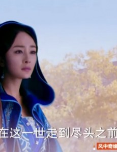 古剑奇谭大结局风晴雪感人独白