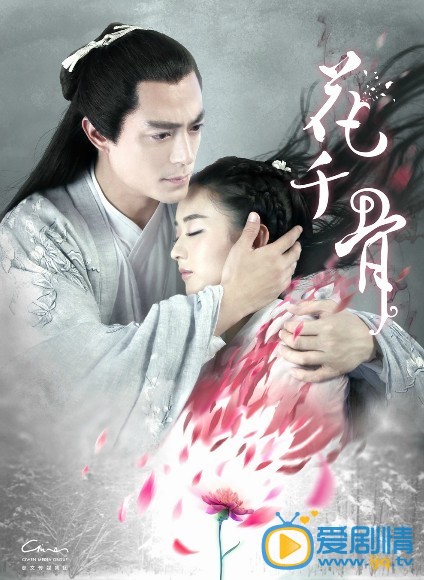 《花千骨》中十方神器都是什么？花千骨中十方神器分别有什么用？