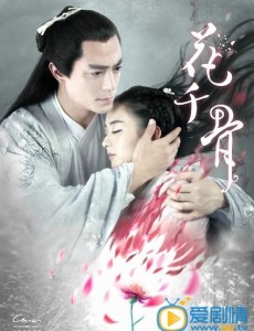 《花千骨》中十方神器都有什么？花千骨十方神器分别有什么作用？