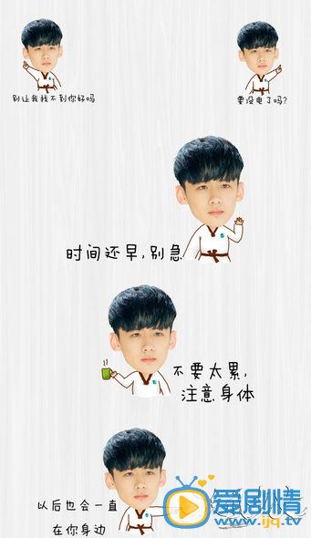 旋风少女将播 旋风屏保来袭（组图）