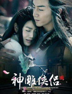 新版神雕侠侣将播：陈妍希版小龙女像麻辣女教师