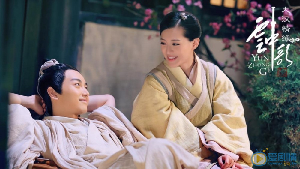 《大汉情缘之云中歌》陈晓饰囹圄皇子 身世落差挑战演技