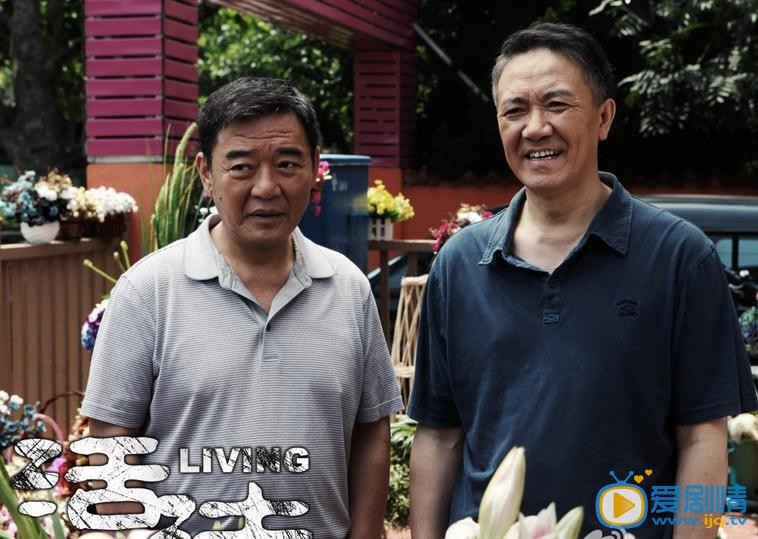 活法中江源十三年前为何入狱？到底是谁陷害他落此结局？