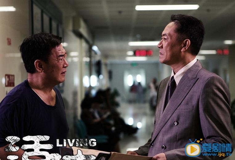 活法中江源十三年前为何入狱？到底是谁陷害他落此结局？