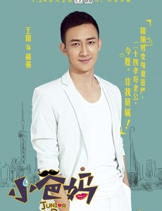 小爸妈中郝强为什么怕老婆？郝强是妻管严吗？