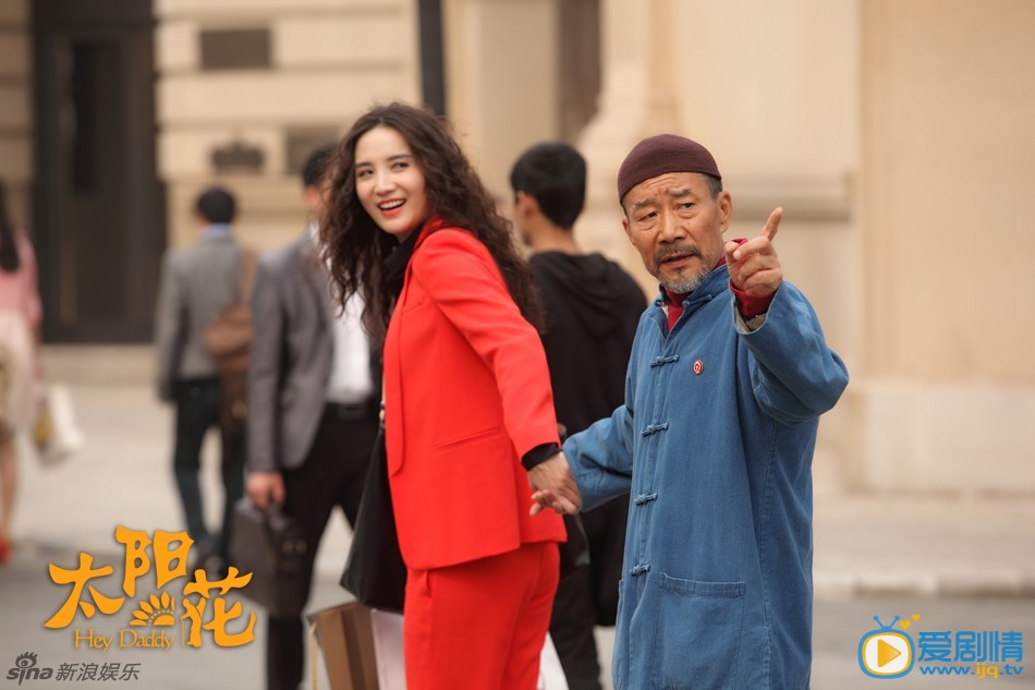 《嘿老头》将播 宋佳演绎从胡同走出来的惊艳女人