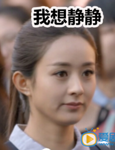 加油吧实习生开播倒计时 赵丽颖搞怪表情大盘点