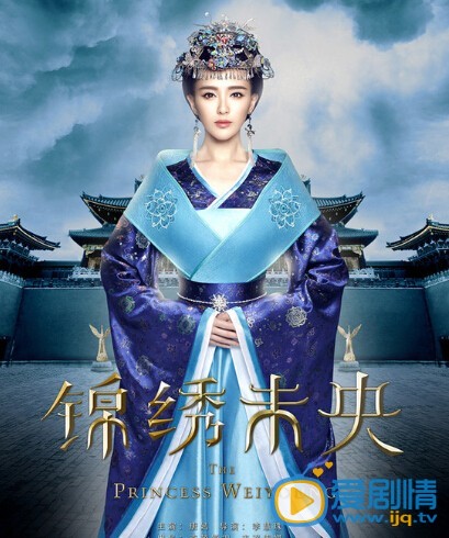  唐嫣罗晋暧昧继续 《锦绣未央》四度合作