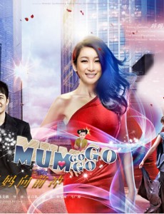 妈妈向前冲周凯文最后的结局 妈妈向前冲周凯文最后死了吗？