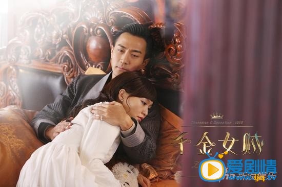 萧敬腾献唱主题曲《爱无反顾》 《千金女贼》爆片头MV  