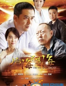 为什么说后海不是海？后海不是海的原因解析