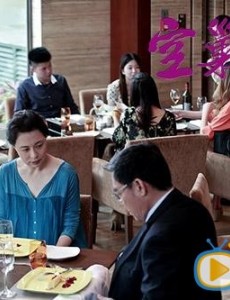 《空巢姥爷》大结局是什么？周开启和刘西娜结局如何？两人有没有在一起？