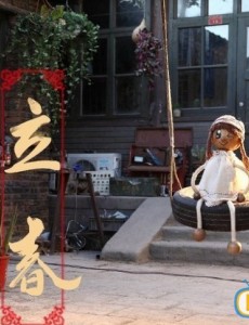 《嘿老头》中李克花是谁？布娃娃为什么叫李克花？