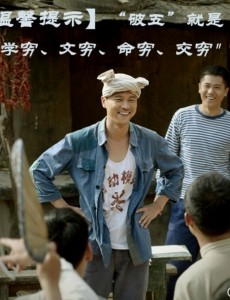 《平凡的世界》即将开播 《平凡的世界》电视剧片花发布