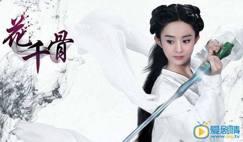 《花千骨》的主题曲是什么名字？《花千骨》的主题曲是谁演唱的？