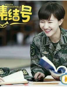 青春集结号中叶多多为什么不愿上军校？叶多多妈妈是如何用计让叶多多报考军校志愿的？