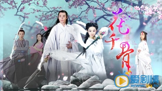 花千骨中都有谁喜欢小骨？花千骨又最喜欢谁？