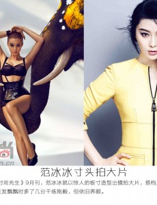 范冰冰《武媚娘传奇》光头造型惊艳全场 盘点光头女星造型