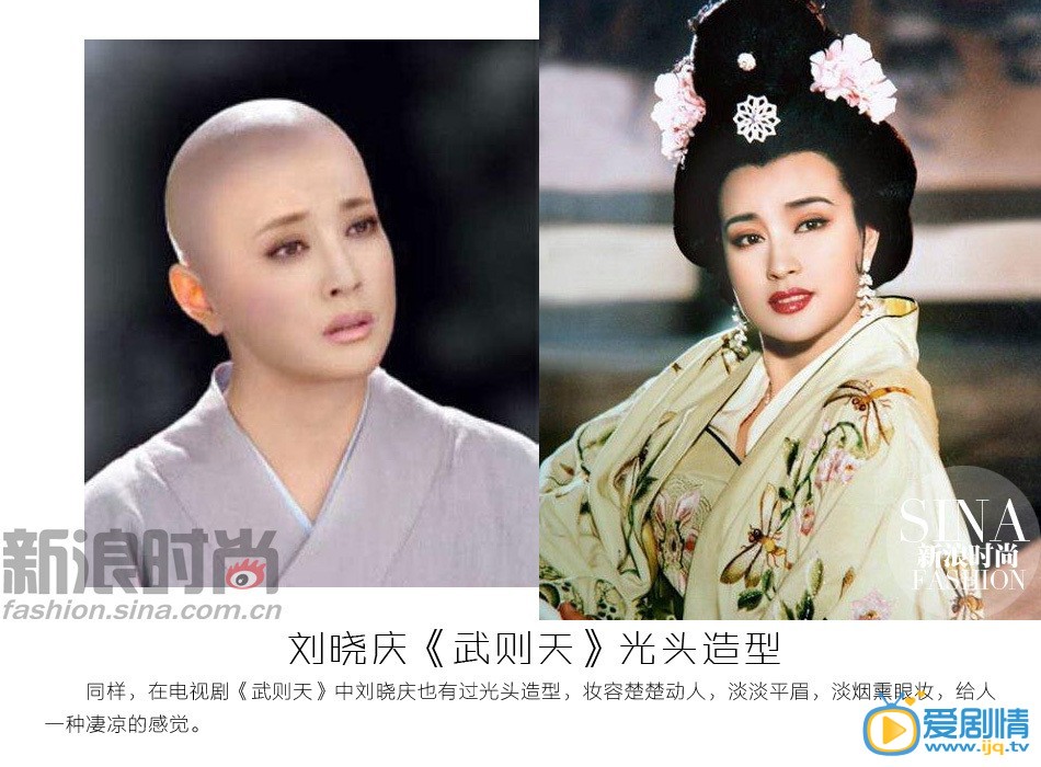 范冰冰《武媚娘传奇》光头造型惊艳全场 盘点光头女星造型 武媚娘剃度也惊艳 光头才是检验美貌的标准《武媚娘》范冰冰饰演的武媚娘剃度出家为尼，范爷首度以光头造型亮相影视剧，网友赞范爷剃度依旧美艳，为你盘点那些“剃”过光头的女星，没了刘海儿和发型，谁是真美女？