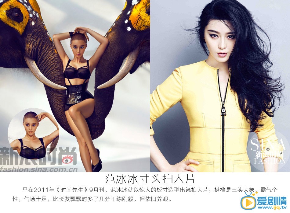 范冰冰《武媚娘传奇》光头造型惊艳全场 盘点光头女星造型 武媚娘剃度也惊艳 光头才是检验美貌的标准《武媚娘》范冰冰饰演的武媚娘剃度出家为尼，范爷首度以光头造型亮相影视剧，网友赞范爷剃度依旧美艳，为你盘点那些“剃”过光头的女星，没了刘海儿和发型，谁是真美女？