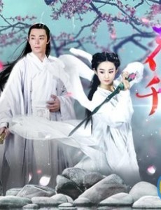 花千骨中尹上漂的真实身份是什么？