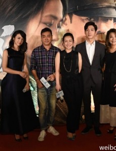《三城记》8月27日上映 刘青云井柏然周迅秦海璐首映式高清组图欣赏