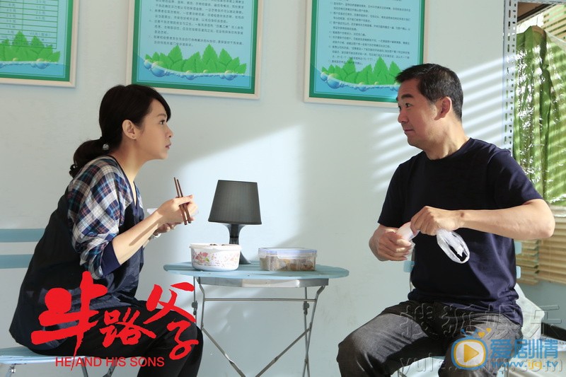 半路父子中罗建军和高迈和好了吗？罗建军结局怎么样？