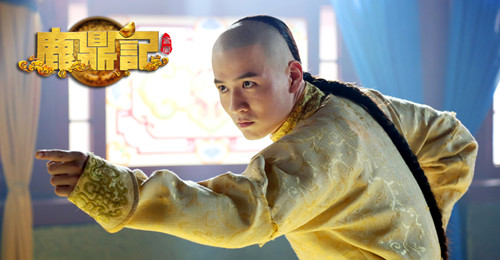 《鹿鼎记》开播 魏千翔演绎全新康熙帝 