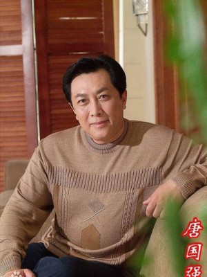 唐国强