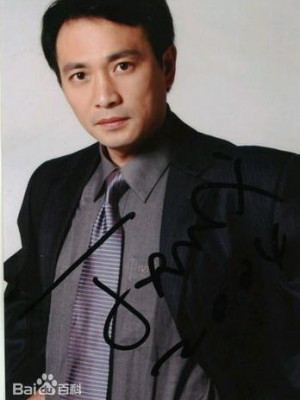 丁志诚